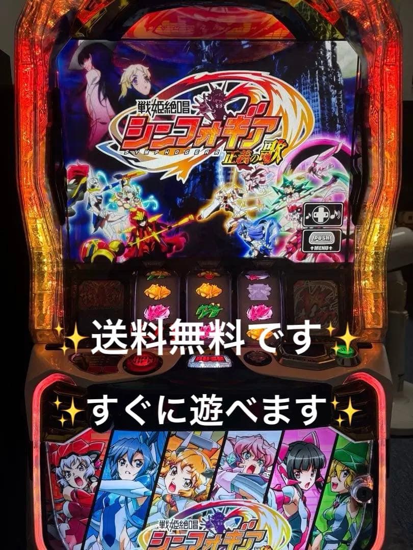 Lスマスロ シンフォギア 正義の歌 Amazon | 『L戦姫絶唱シンフォギア 正義の歌jA』 パチスロ スマスロ
