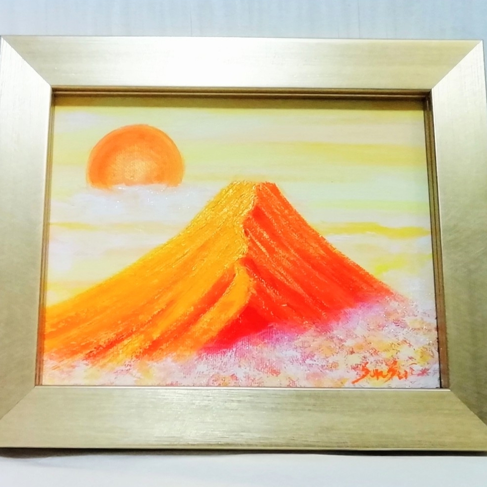 完売 風水開運絵画＊運気上昇 日の出赤富士 富士山 日本 金運子宝 邪気